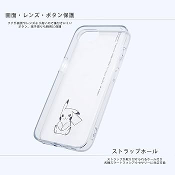 新品ムンクピカチュウ★スマホカバー iPhone用 2025年最新】ムンク展 iphoneの人気アイテム - メルカリ